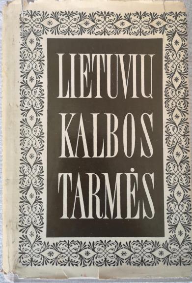 Lietuvių kalbos tarmės. Chrestomatija
