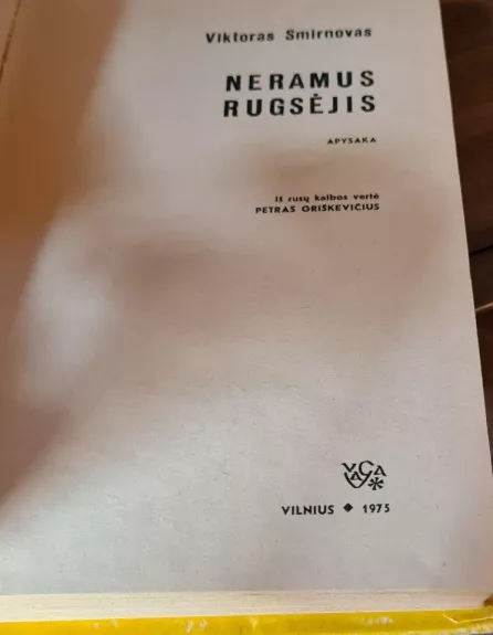 Neramus rugsėjis