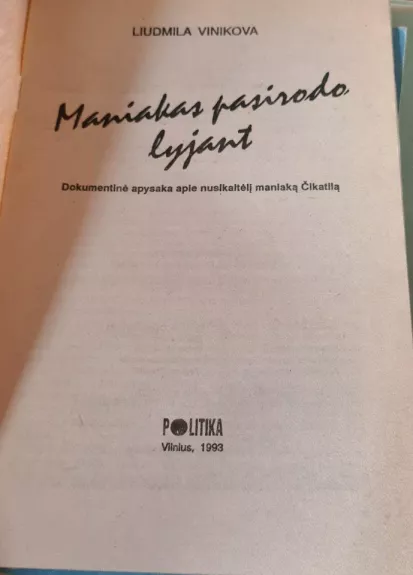 Maniakas pasirodo lyjant - Liudmila Vinikova, knyga 1