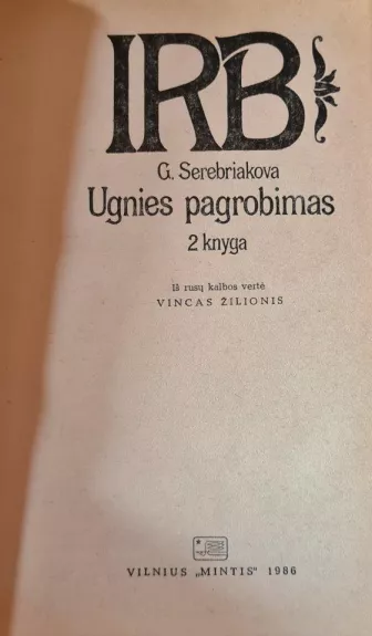 Ugnies pagrobimas (2 dalys) - G.I. Serebriakova, knyga 1