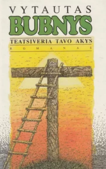 Teatsiveria tavo akys