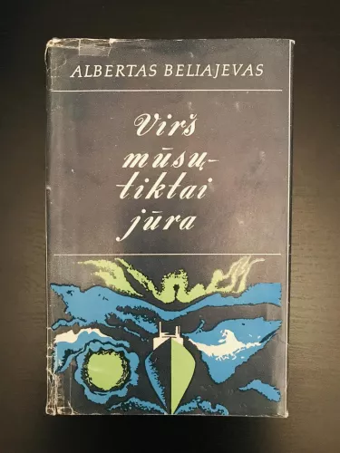 Virš mūsų-tiktai jūra - Albertas Beliajevas, knyga