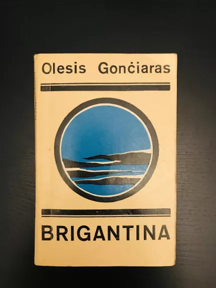 Brigantina - Olesis Gončiaras, knyga