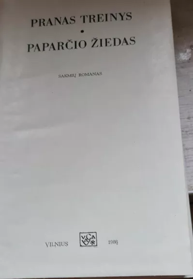 Paparčio žiedas