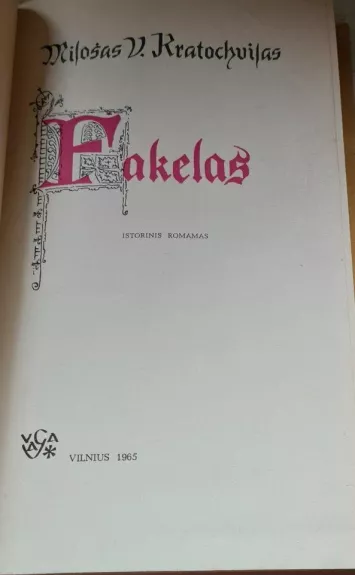 Fakelas - Milošas Kratochvilas, knyga 1