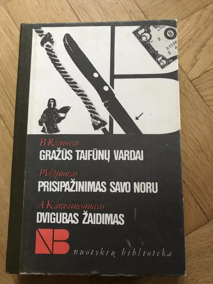 B. Rainovas "Gražūs taifūnų vardai"; P. Vežinovas "Prisipažinimas savo noru"; A. Karasineonovas "Dvigubas žaidimas"