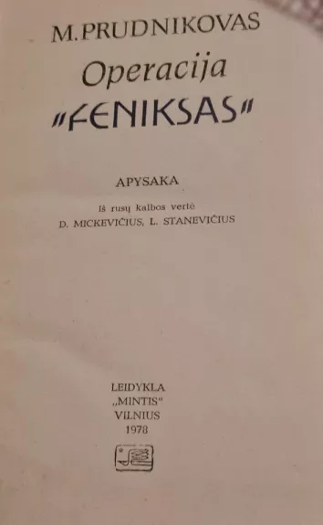 Operacija Feniksas - Michailas Prudnikovas, knyga 1