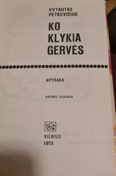 Ko klykia gervės - Vytautas Petkevičius, knyga 1