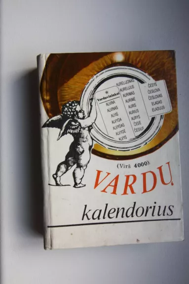 Vardų kalendorius - Aurelijus Noruševičius, Nerijus  Noruševičius, knyga