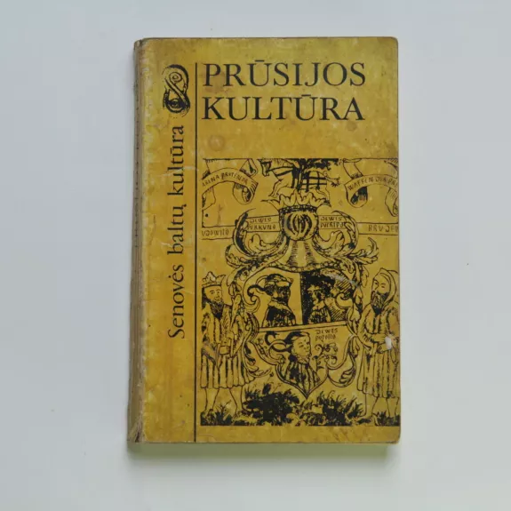 Prūsijos kultūra (serija Senovės baltų kultūra) - Gintaras Beresnevičius, knyga