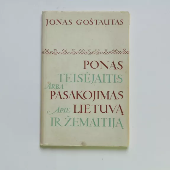 Ponas teisėjaitis, arba Pasakojimas apie Lietuvą ir Žemaitiją - Jonas Goštautas, knyga