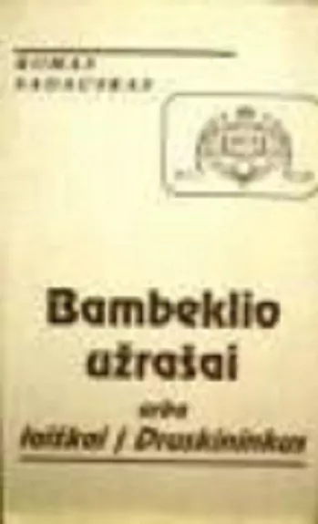 Bambeklio užrašai, arba laiškai į Druskininkus - Romas Sadauskas, knyga