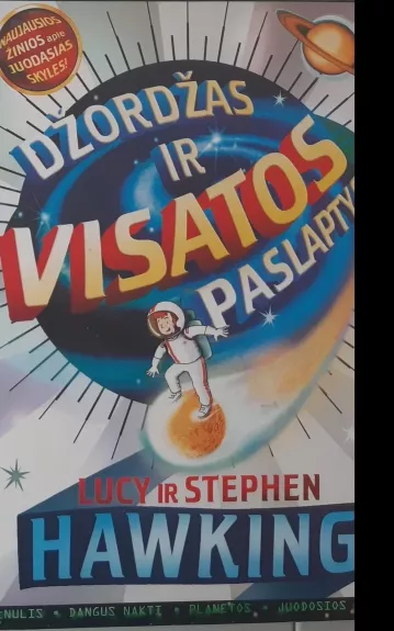 Džordžas ir Visatos paslaptys - Autorių Kolektyvas, knyga 1