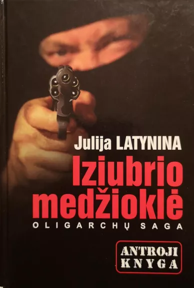 Iziubrio medžioklė: oligarchų saga (1 ir 2 knyga) - Julija Latynina, knyga 1