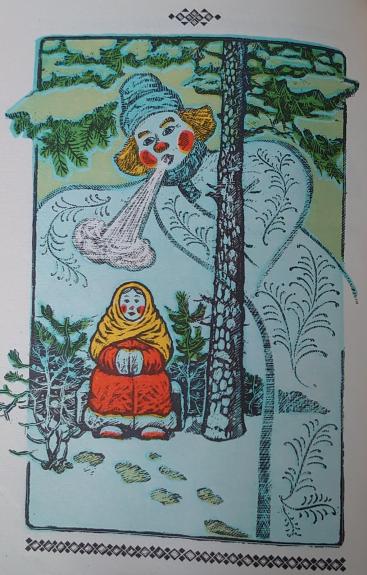 Народные русские сказки - A. Афанасьева, knyga 1