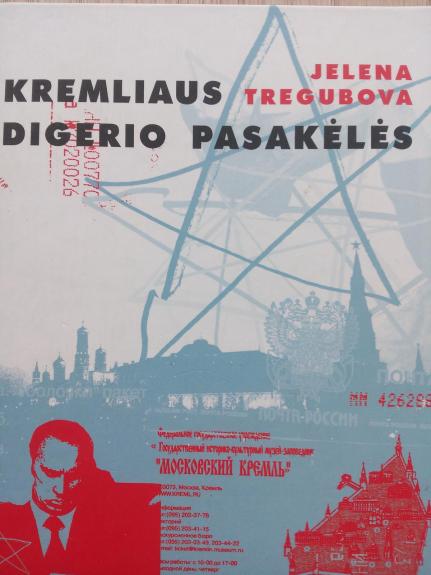 Kremliaus digerio pasakėlės