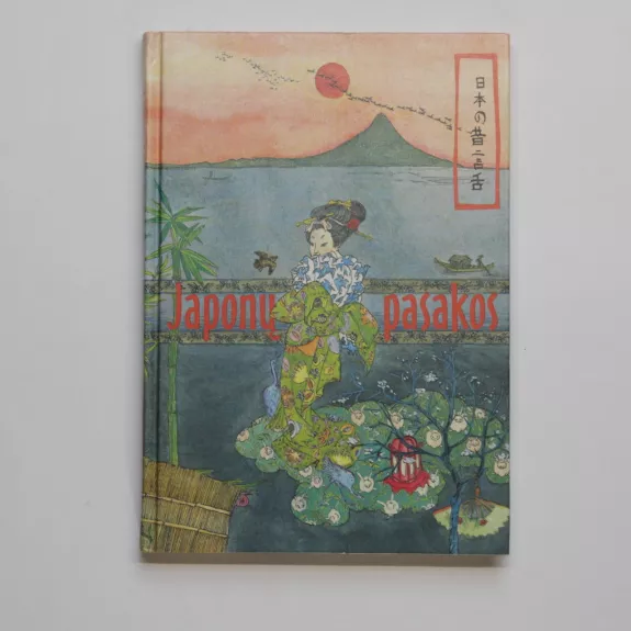 Japonų pasakos - Autorių Kolektyvas, knyga