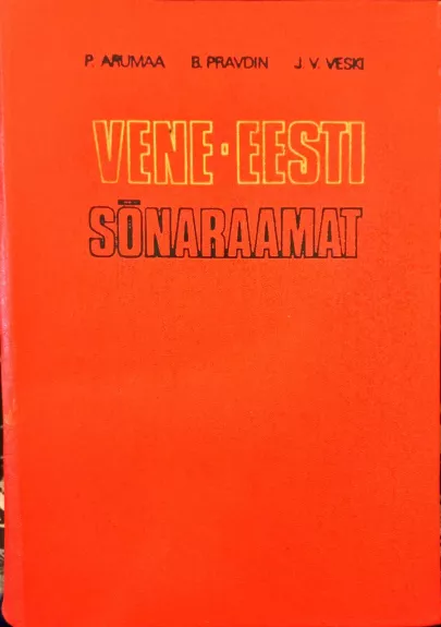 Vene-eesti sonaraamat - Autorių Kolektyvas, knyga