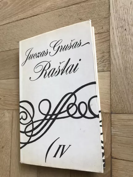 Raštai (4 tomas) - Juozas Grušas, knyga 1