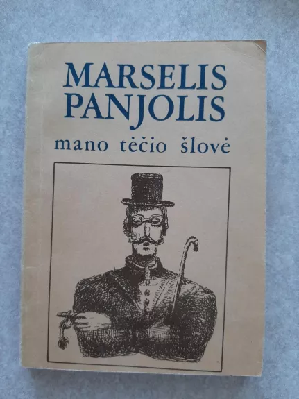 Mano tėčio šlovė - Marselis Panjolis, knyga