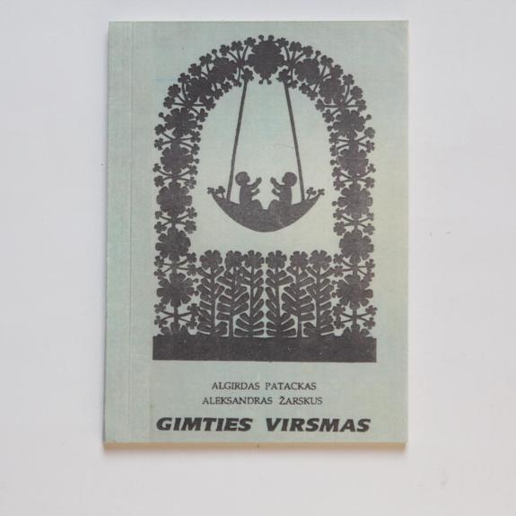 Gimties virsmas