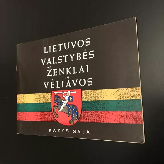 Lietuvos valstybės ženklai ir vėliavos - Kazys Saja, knyga
