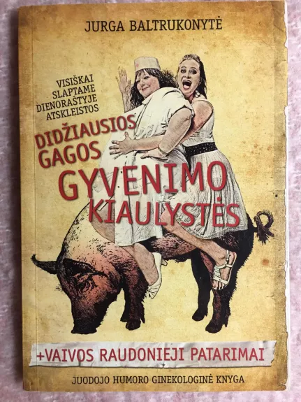 Didžiausios Gagos gyvenimo kiaulystės, atskleistos visiškai slaptame dienoraštyje