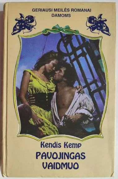 Pavojingas vaidmuo - Kendis Kemp, knyga