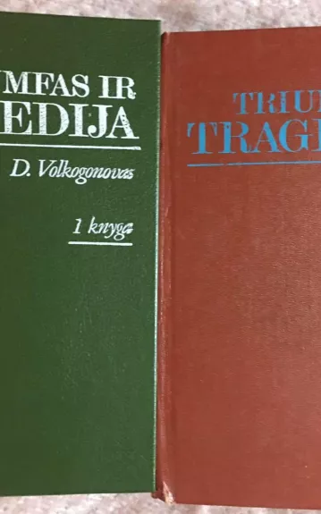 Triumfas ir tragedija, II knyga - D. Valkogonovas, knyga 1