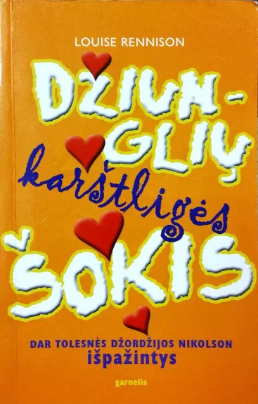 Džiunglių karštligės šokis - Louise Rennison, knyga