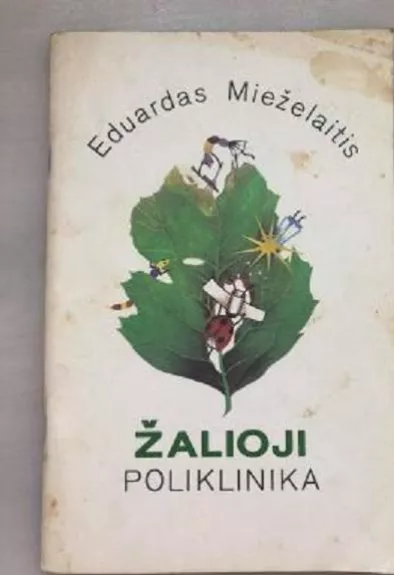 Žalioji poliklinika - Eduardas Mieželaitis, knyga