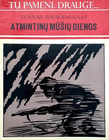 Atmintinų mūšių dienos