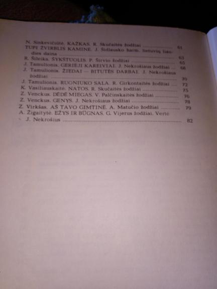 Mūsų mažiesiems 27