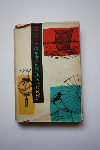 Anapus Geltonosios jūros