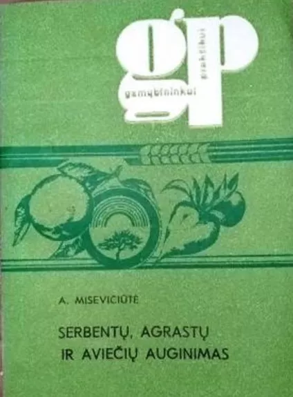 Serbentų, agrastų ir aviečių auginimas - A. Misevičiūtė, knyga