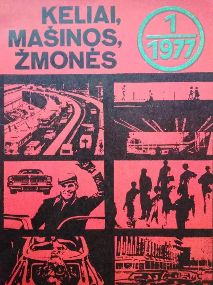 Keliai mašinos žmonės 1977 - Autorių Kolektyvas, knyga