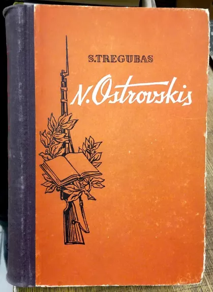 N.Ostrovskis (1904 - 1936) - S. Tregubas, knyga