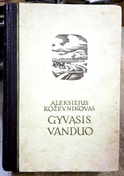 Gyvasis vanduo