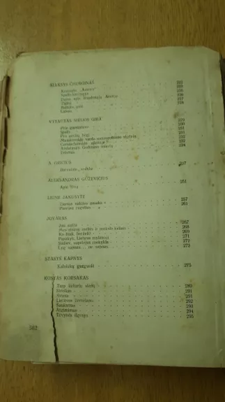 Vėliavos. Lietuvių poezijos ir prozos antologija. 1917-1947 - K. Korsakas, knyga 1