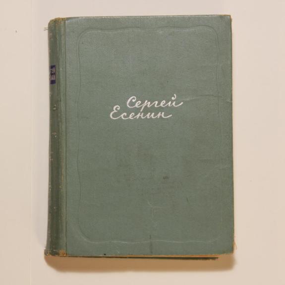 Собрание сочинений в пяти томах T. 5