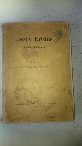 Katalikų Tikyba  ANTRASIS TOMAS. Katalikų Tikyba  SULIG  Apaštalų Sudėjimu  II TOMAS  JĖZUS KRISTUS  Pasaulio Išgelbėtojas