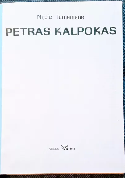 Petras Kalpokas