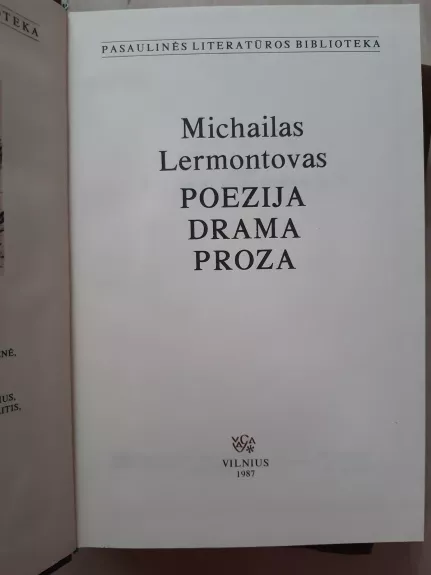 Poezija. Drama. Proza - Michailas Lermontovas, knyga 1