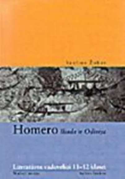 Homero Iliada ir Odisėja - Saulius Žukas, knyga