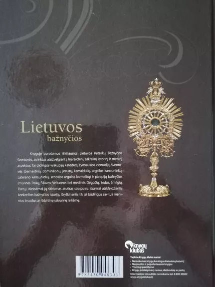 Lietuvos Bažnyčios - Rūta Janonienė, knyga 1