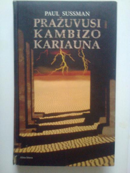 Pražuvusi Kambizo kariauna