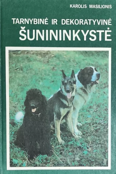 Tarnybinė ir dekoratyvinė šunininkystė - Karolis Masilionis, knyga