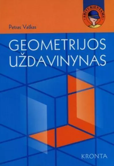 Geometrijos uždavinynas - Petras Vaškas, knyga