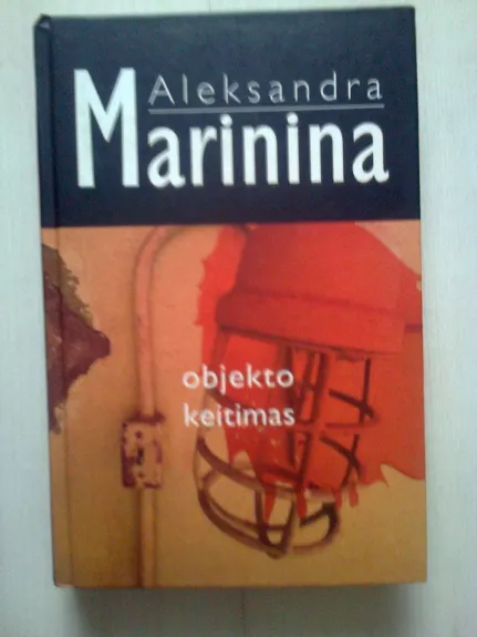 Objekto keitimas - Aleksandra Marinina, knyga