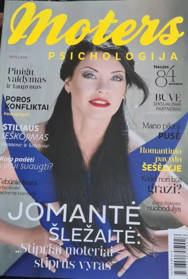 Moters psichologija 2015 liepa - Autorių Kolektyvas, knyga